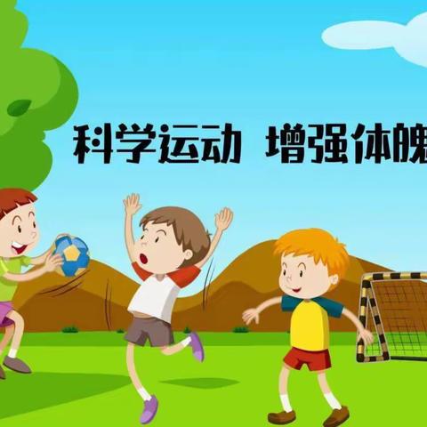 青县上伍乡欧辛庄小学“两操一课一作业”系列活动纪实