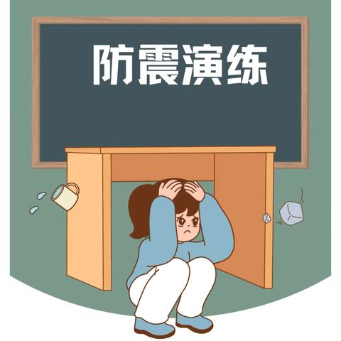 筑牢安全防线 守护生命成长——青县上伍乡欧辛庄小学防震应急疏散演练