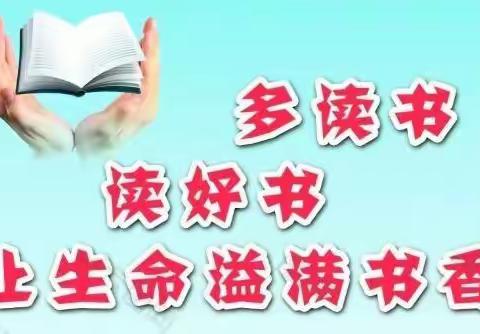 “扬自信，展风采”——大周镇陈庄小学举行学生讲故事比赛