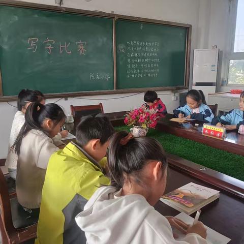 规范写字，展示风采——大周镇陈庄小学举行写字比赛