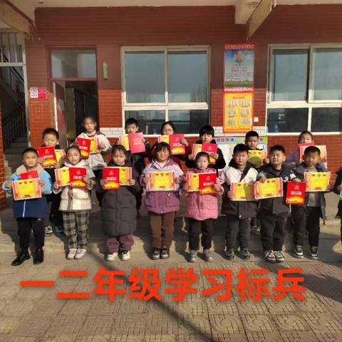 期末表彰树榜样，砥砺拼搏再起航——大周镇陈庄小学举行期末总结表彰大会