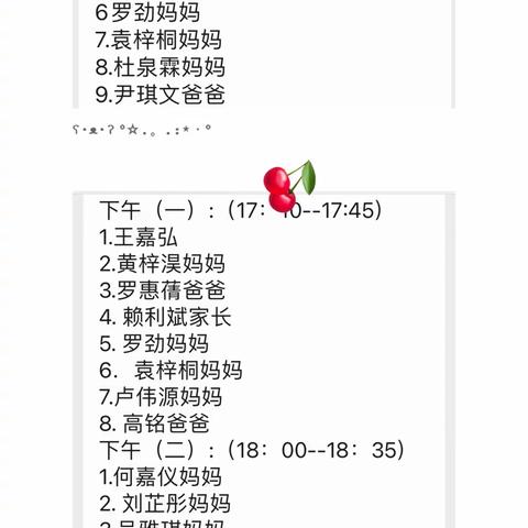 爱在接力 从未停止—致崇雅中学九14班大校门口值日