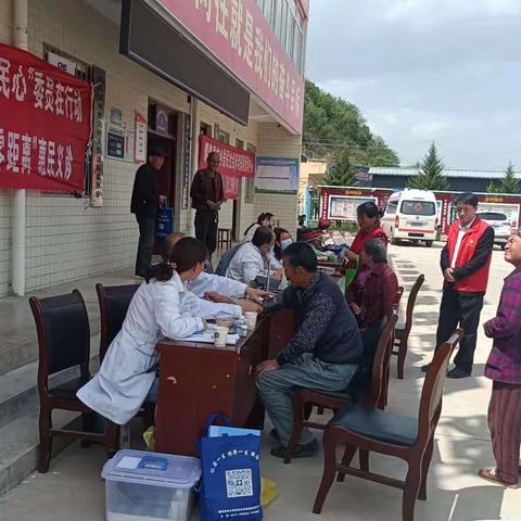 县委政法委联合县中医医院在水磨沟村开展义诊活动