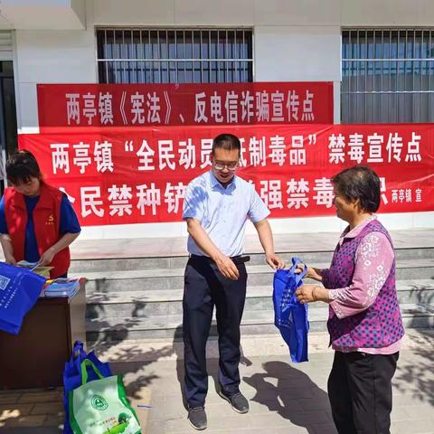 两亭司法所2023年工作纪实