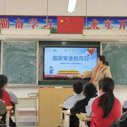 “维护国家安全、共筑美好家园”———清泉希望小学开展国家安全教育活动和远足活动进行中