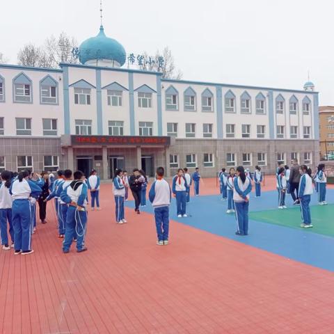 活力绽放“绳”彩飞扬—依兰县回族希望小学跳绳比赛
