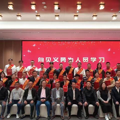 喜讯①！海口市红十字会14名造血干细胞捐献志愿者和1名“最美救护员”获得见义勇为表彰