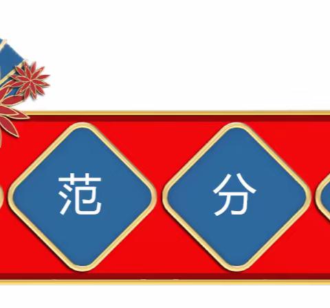 泰安分行“极创营”典范分享集锦