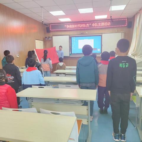 杨塔中心小学举行“中国少年先锋队建队日”活动