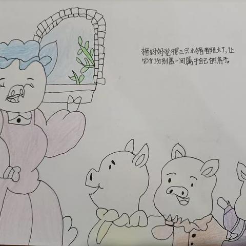 幼儿美术技能课程（下）