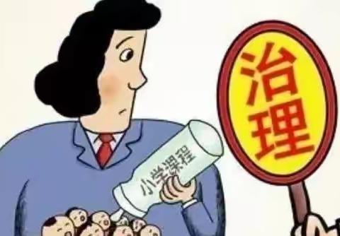 拒绝小学化   童年多欢乐——府前幼儿园