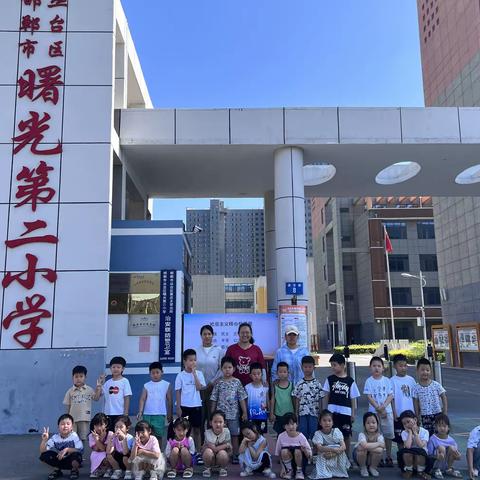 【关爱学生 幸福成长】参观小学初体验，幼小衔接促成长——丛台区秋实幼儿园参观小学