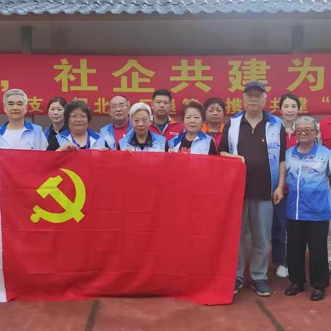 庆佳节，社企共建为民服务