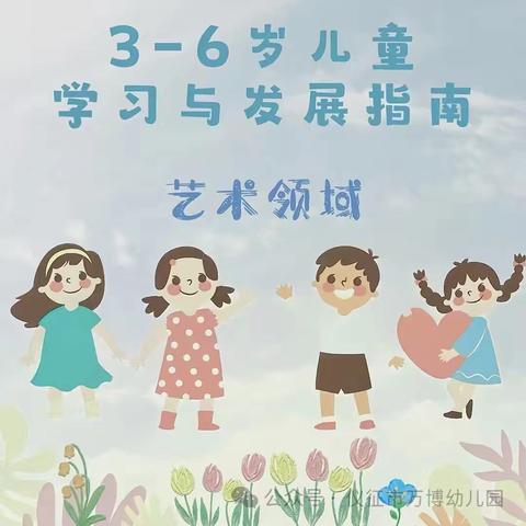 “绘画一夏 暑我精彩”——琼海市教育幼儿园山叶园区中、大班暑假好习惯养成活动