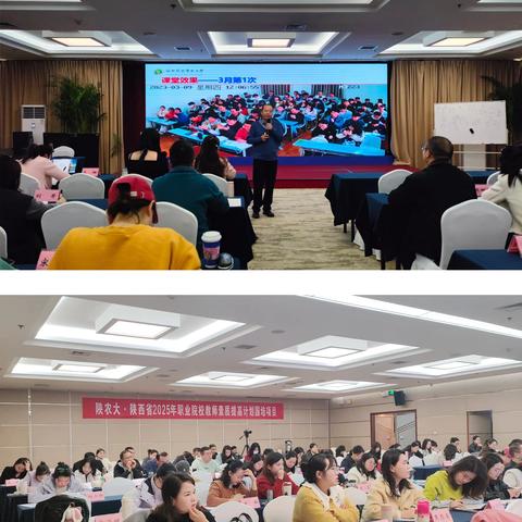 陕西省2025年职业院校教师素质提高计划国培项目(旅游类“双师型”教师专业数字素养能力提升)每日记实