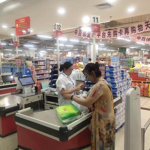 紫金店8月9防损行走路线