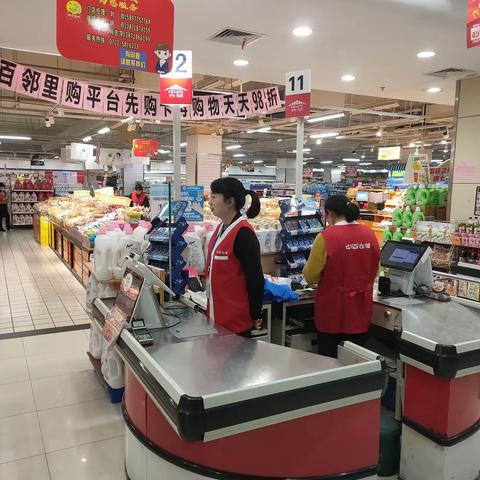 紫金店11月12号防损行走路线