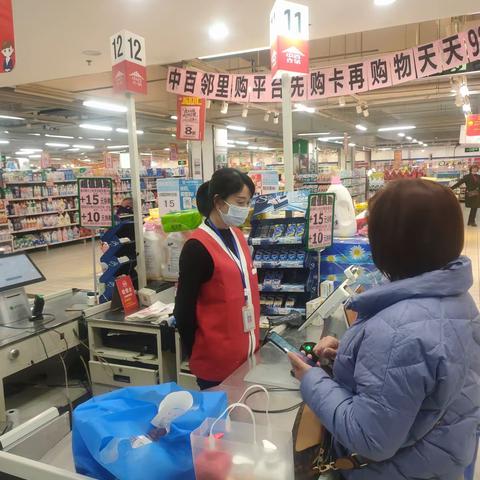 紫金店11月15号防损行走路线