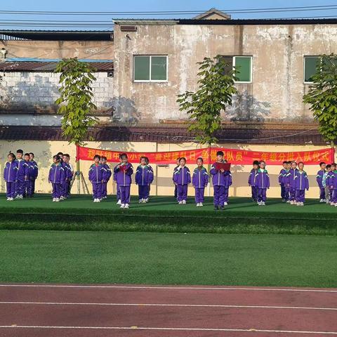 九九重阳节，浓浓敬老情——郑旺镇中心小学东校区主题升旗仪式