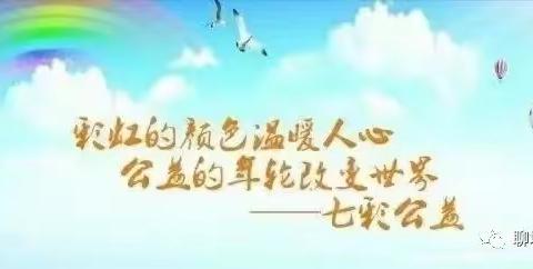 关爱困境优秀学生加关爱困境优秀学生完成一个新年小愿望