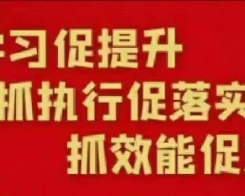 “手拉手”结对共建 助力乡村教育振兴发展  ——工业街小学与下葛峪小学、翰林庄小学结对共建启动仪式纪实