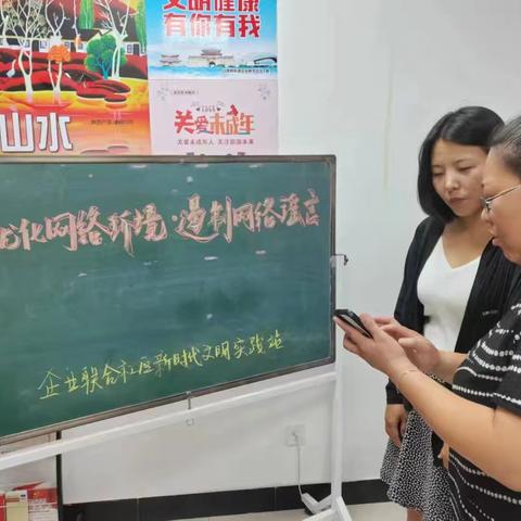 优化网络环境，遏制网络谣言