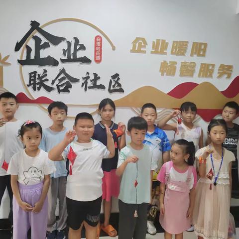 铭记峥嵘史 童心筑梦行
