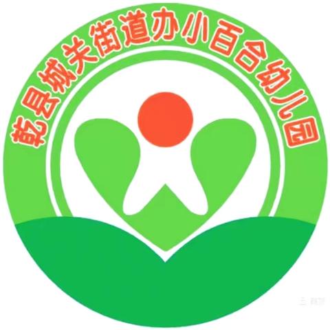【萌娃当家逛超市】一小百合幼儿园大班体验购成长 · 社会实践活动 ‍ ‍