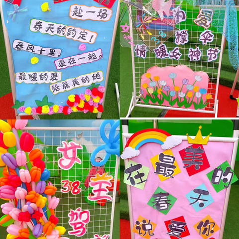 🌹【为爱撑伞，情暖女神节】🌹小百合幼儿园三八女神节大班亲子活动