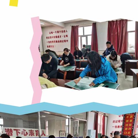 夯实教学功底 展示教师风采——讷河市拉哈镇中心学校教师粉笔字比赛