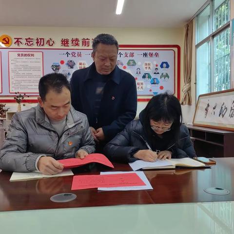 党建引领，扬帆起航——洛河中心幼儿园党支部换届选举工作圆满完成