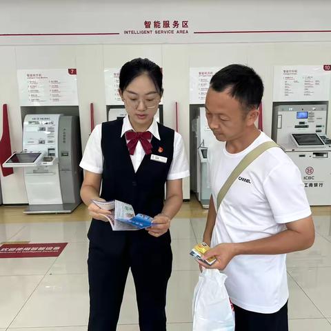慧眼识真，共筑货币安全网 ——工商银行淄博张店支行积极开展反假货币宣传月活动