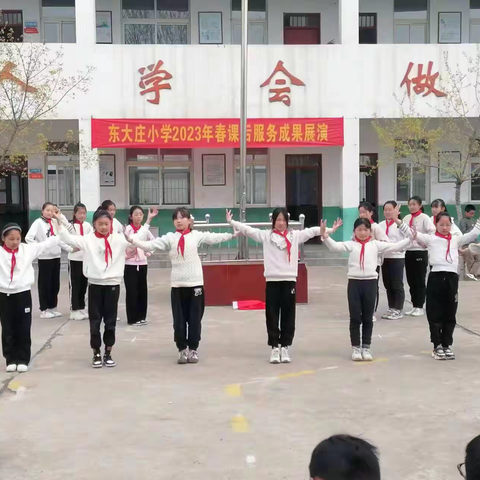 缤纷社团添活力 幸福童年绽光彩 ——东大庄小学课后服务社团展演