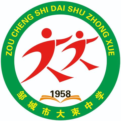 “祖国在我心中”主题演讲暨校园广播员选拔赛 邹城市大束中学
