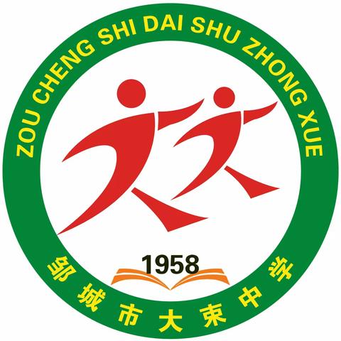 邹城市大束中学元旦假期安全致家长的一封信