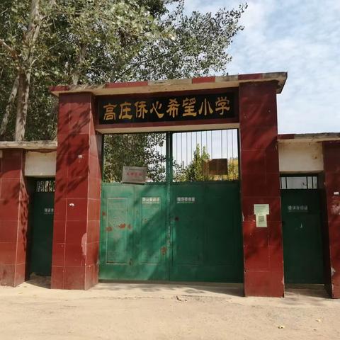 珍爱生命，远离溺水，我们在行动