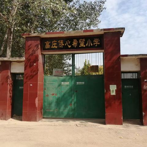 清廉文化润校园