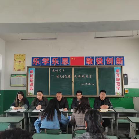 庆城学区“三抓三促”行动进行时—用教研之东风 促教学之远航