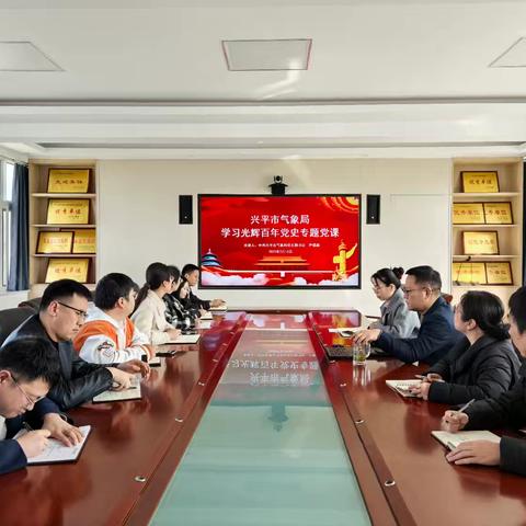 兴平：开展支部书记讲党史专题党课活动