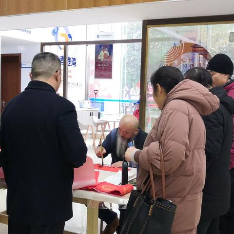 写春联 送祝福 迎龙年-建行句容支行“劳动者港湾”喜迎新年