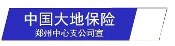 金融普及月|防范养老诈骗|以案说风险