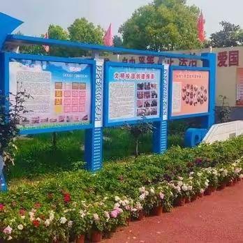 新学期 新起点 新征程 ----示范区林庄小学隆重举行2023年秋季开学典礼暨表彰大会