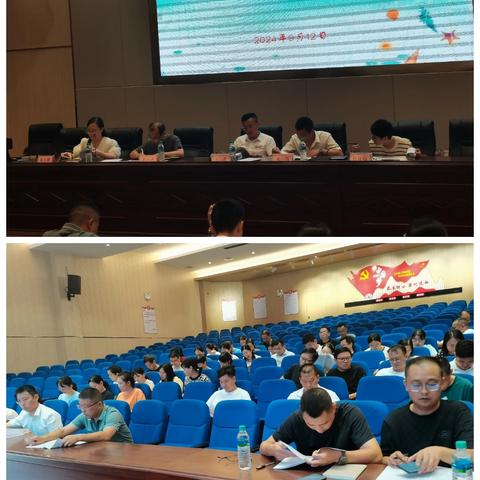 金秋为序启新程，蓄力而行展新篇——湘东中学2024-2025学年上学期教学工作会议