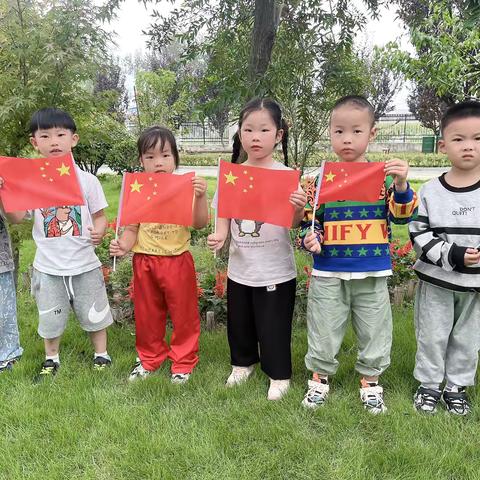 追随五星之光   礼赞锦绣祖国 ——北沙幼儿园中班庆国庆活动纪实