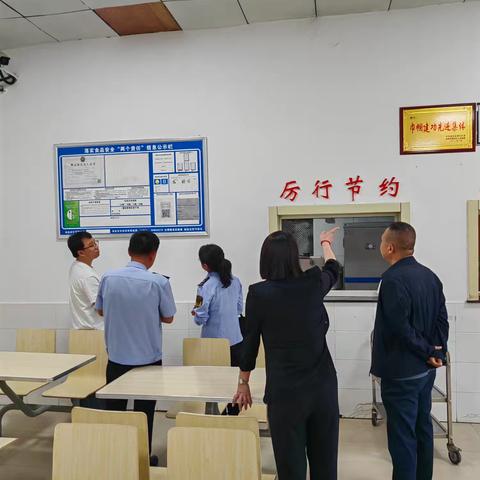 鄠邑区机关事务服务中心开展廉政灶食品安全专项检查 ——筑牢安全防线 守护“舌尖上的廉洁与健康”