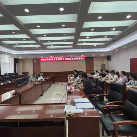 鄠邑区机关事务服务中心召开廉政灶服务质量座谈会