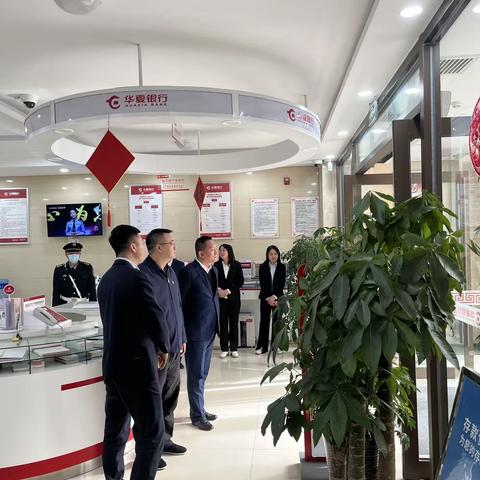 分行党委书记冉勇莅临九台路支行指导工作。