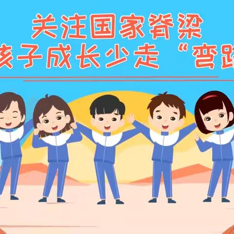 挺起脊梁，快乐成长——曹县青岗集镇江海小学开展脊柱侧弯检测活动