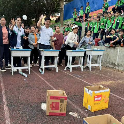 “趣”享运动“师”燃激情——2024年秋季五指山市毛阳中心学校工会趣味比赛活动