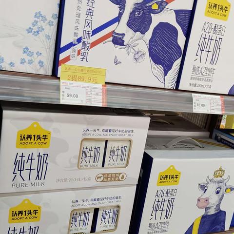 清江润城食品组合价回复